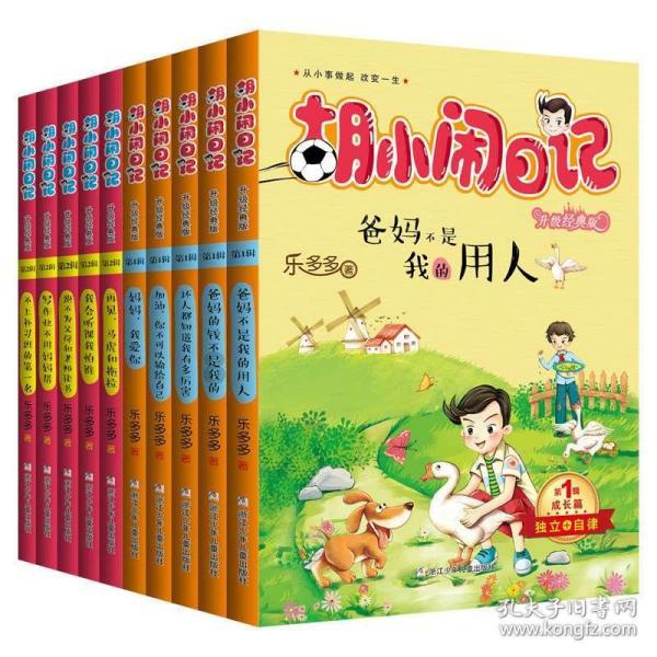 蒙哥被称为让西方世界颤抖的“上帝之鞭”，这个称号是怎么来的？游戏画面